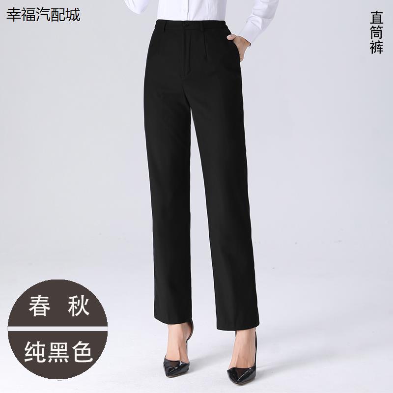 工作裤女职业春秋夏季西裤藏蓝色黑色藏青色银行工作服西装裤裤子