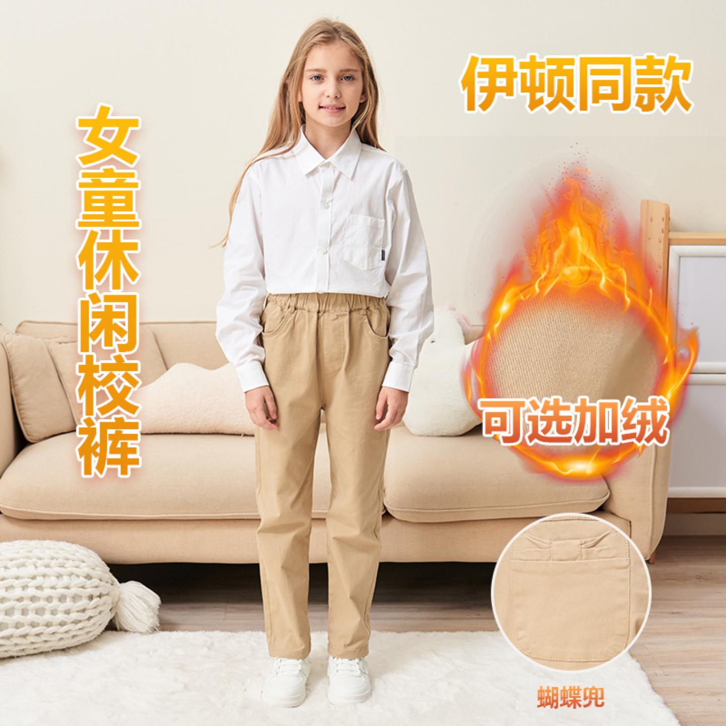儿童卡其色校裤女童松紧裤学院风秋冬外穿女大童裤子小学生校服裤