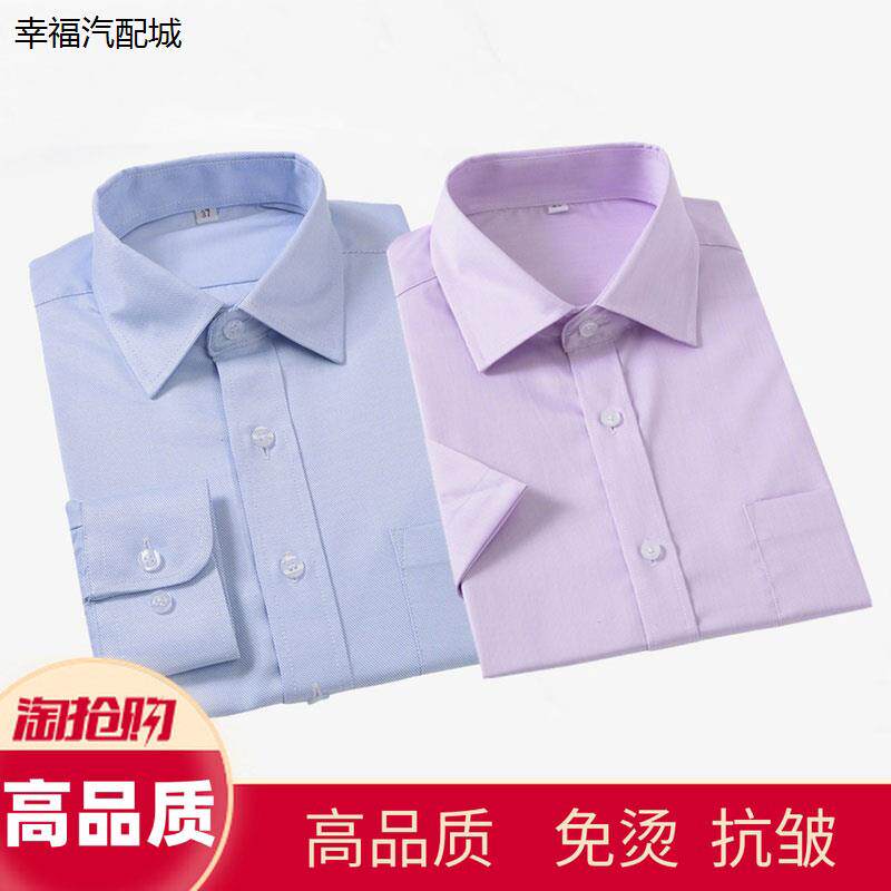 农行男士衬衣农业行服职业装男士长袖短袖衬衫工作服领带定制