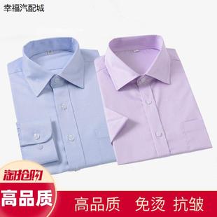 农行男士衬衣农业行服职业装男士长袖短袖衬衫工作服领带定制