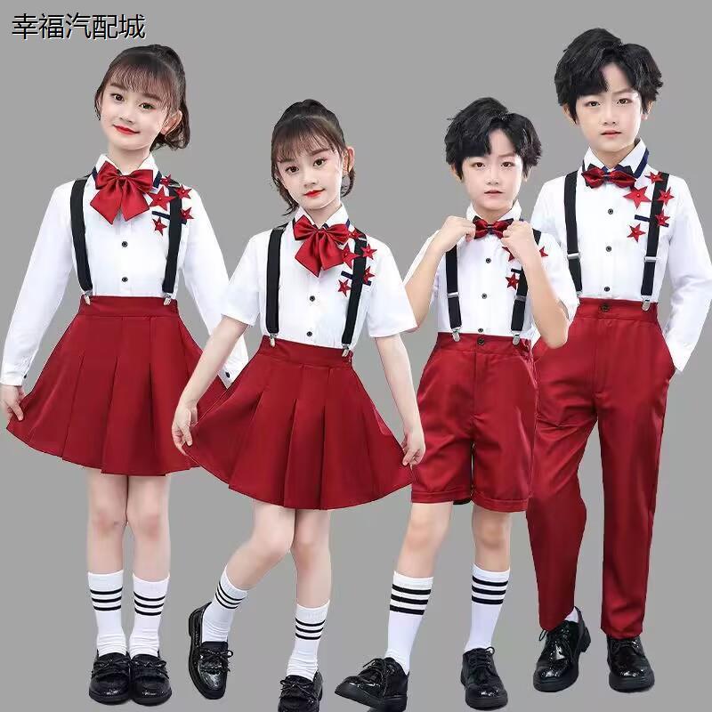 六一儿童大合唱演出服男
