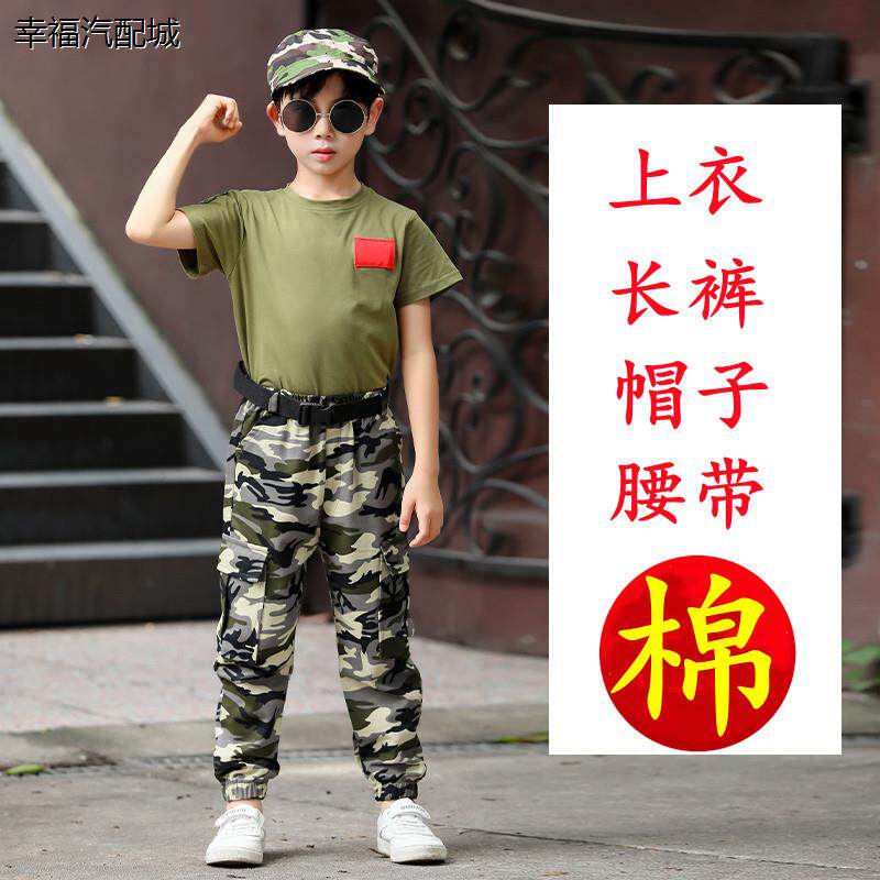 儿童军训迷彩服套装小学生短袖夏令营特种兵幼儿园校服六一演出服