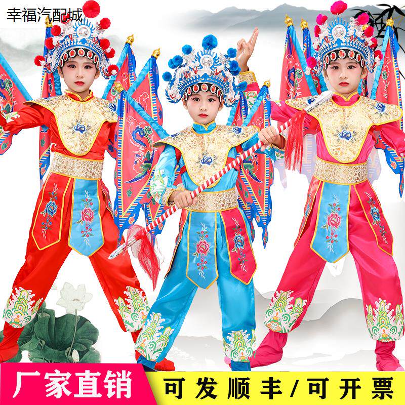 新款小荷风采刀马旦戏曲
