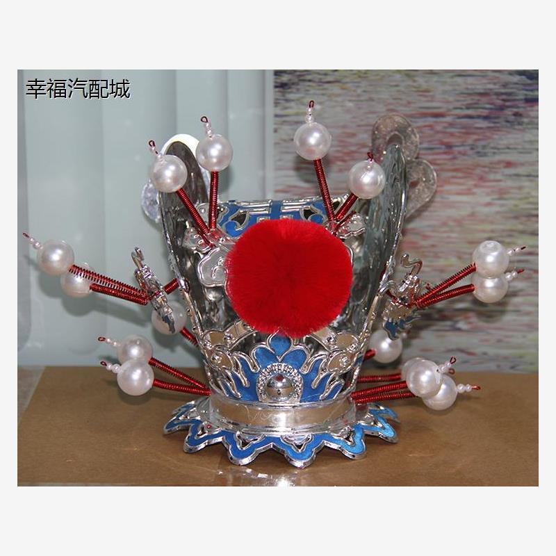 戏曲头饰紫太子顶贾宝玉
