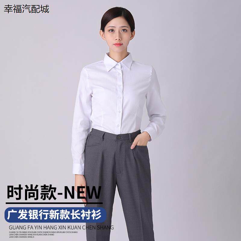 广发银行新款女士行服衬