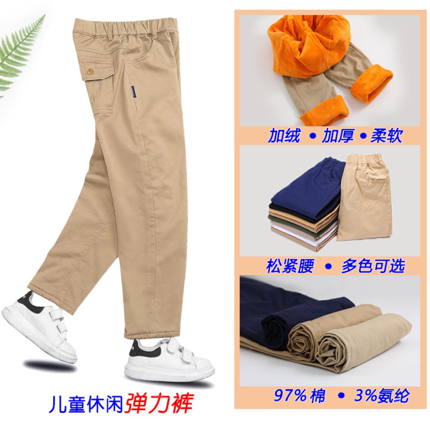 儿童卡其色休闲长裤春秋款