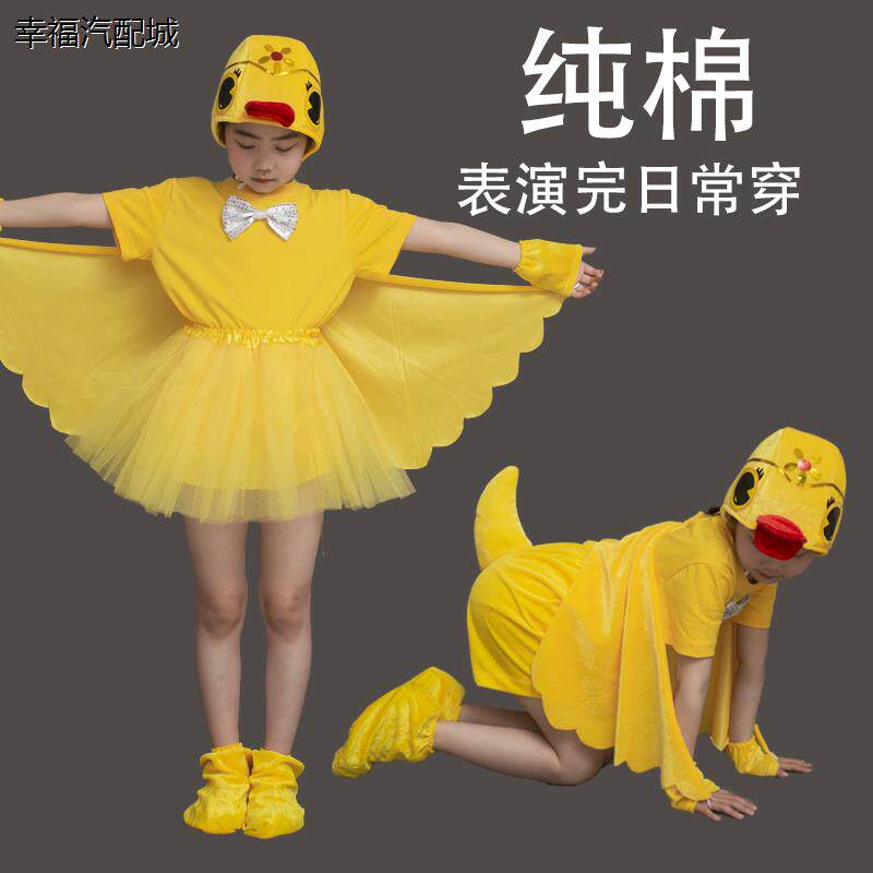 六一儿童演出服动物服小
