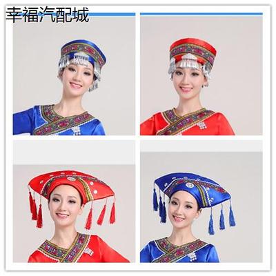 新款头饰云南红河哈尼族