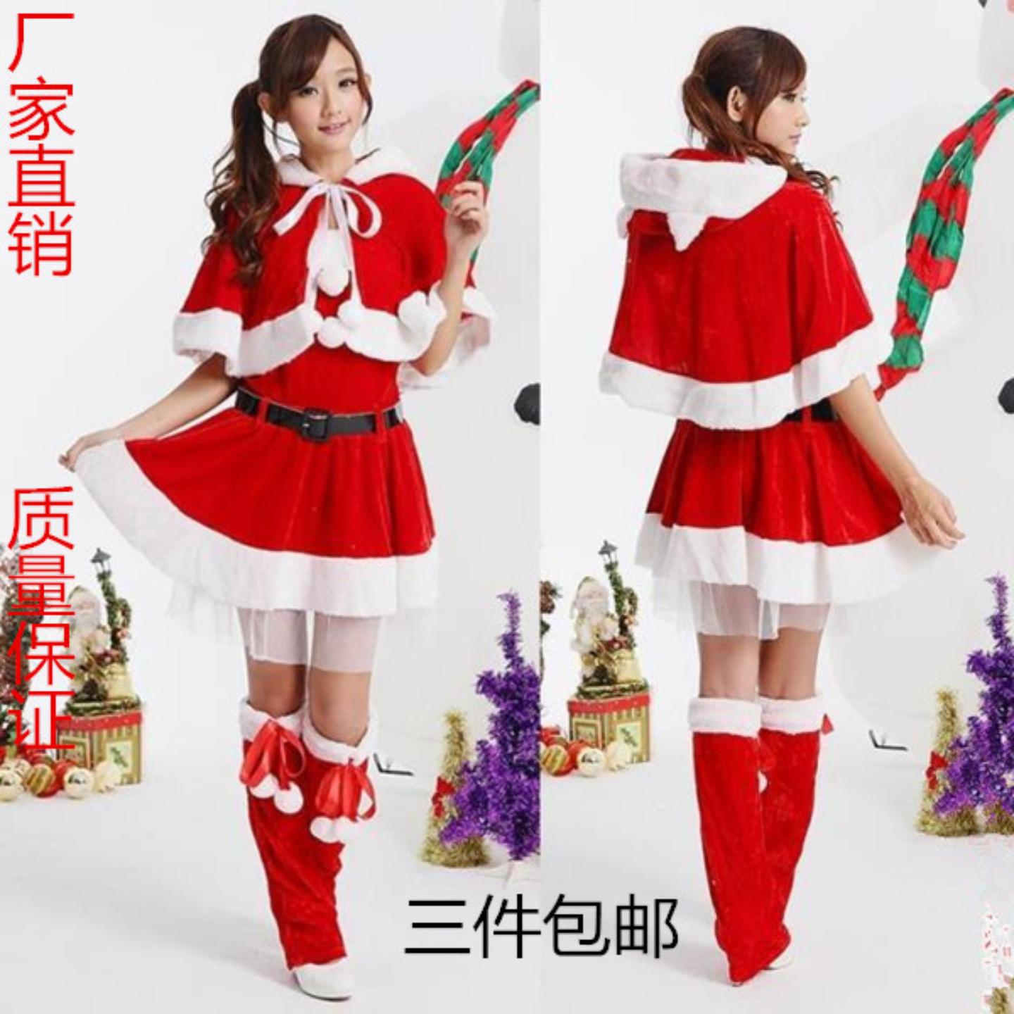 性感圣诞老人红裙女演出服