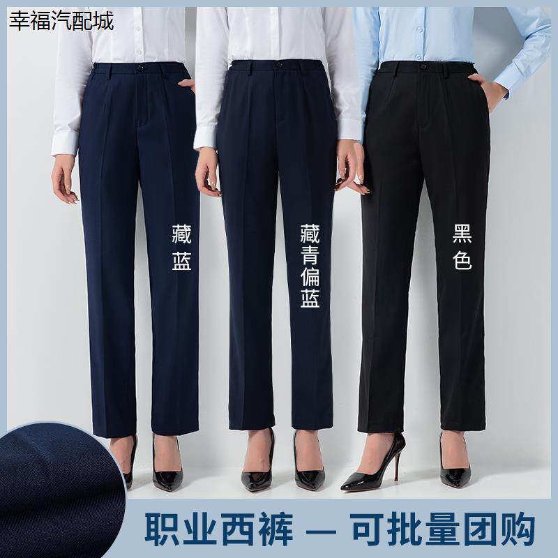 春夏新款女裤工作服职业直筒裤子黑色单位白领应聘女西裤
