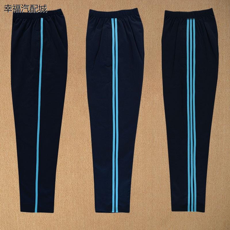 一条杠校服裤子秋纯棉初
