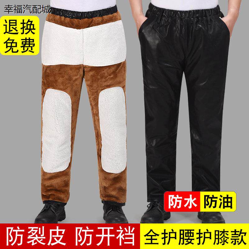 皮裤男士冬季加绒加厚宽松保暖棉裤外卖代驾防风防水摩托车骑行裤