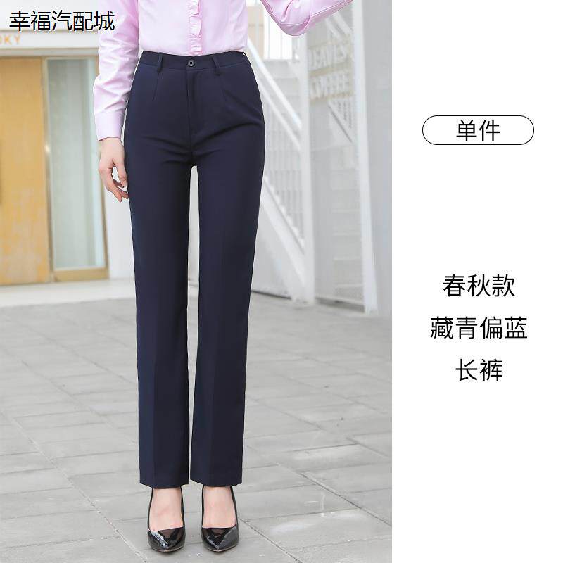 春夏兴业银行工作服女西装裤直筒裤九分裤长裤兴业行服职业西裤女