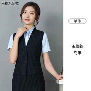 春夏新款建设银行工作服女马甲双条纹银行行服工服马夹褂子女