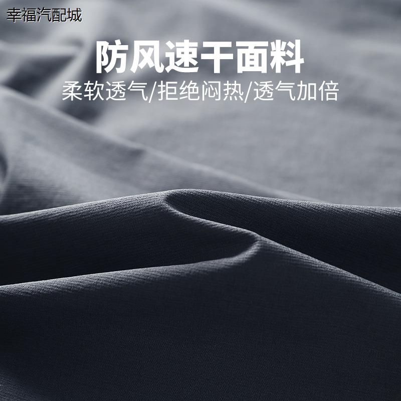 骑行裤男防风山地公路摩