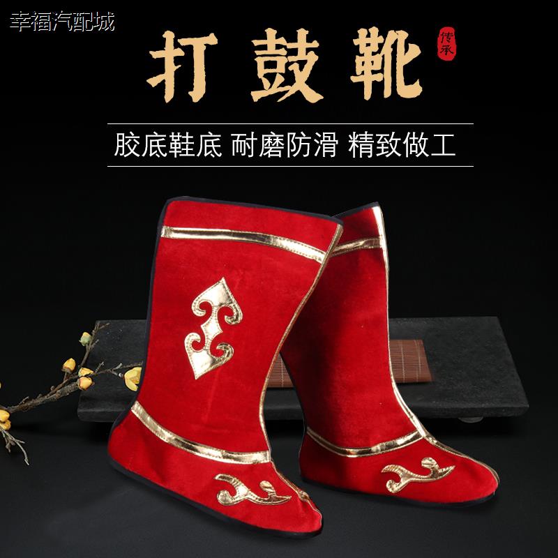 新疆民族舞鞋戏曲打鼓鞋
