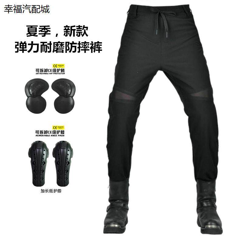 摩托车夏季骑行裤男女服