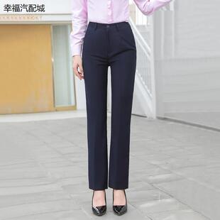 秋冬兴业工作服女西装裤直筒裤九分裤长裤兴业行服职业西裤女