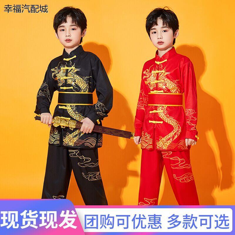 武术服装太极拳中小学生