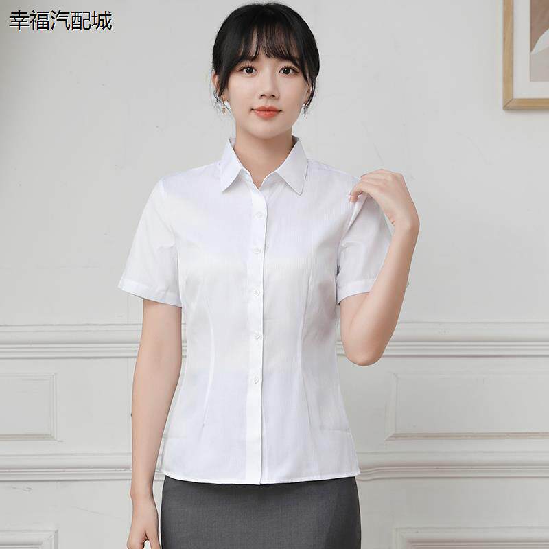 新款广发银行行服衬衫马