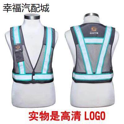 新款代驾二代反光马甲e代驾网工作服司机反光条背心logo定制,男装,常规马甲,淘宝优惠券,粉丝福利购,淘宝优惠卷