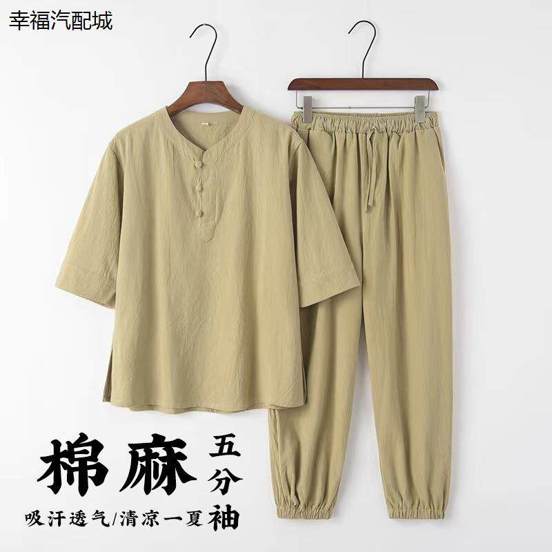 新款春秋唐装汉服男士短
