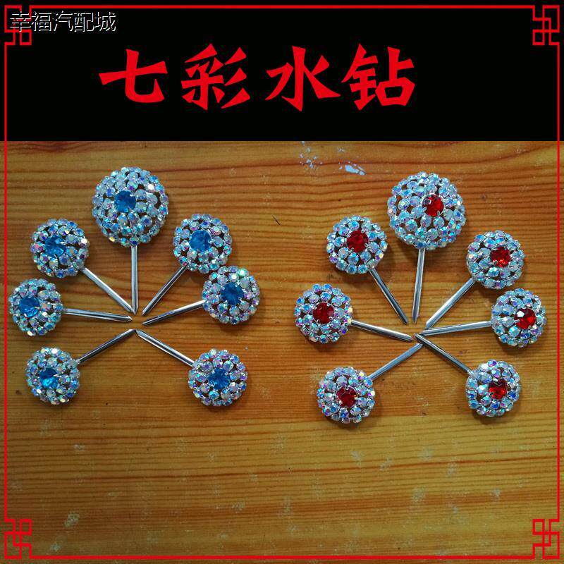 戏曲额头泡子舞蹈用双光