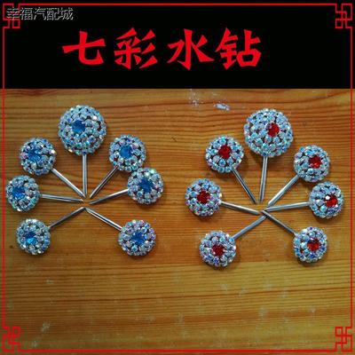 戏曲额头泡子舞蹈用双光