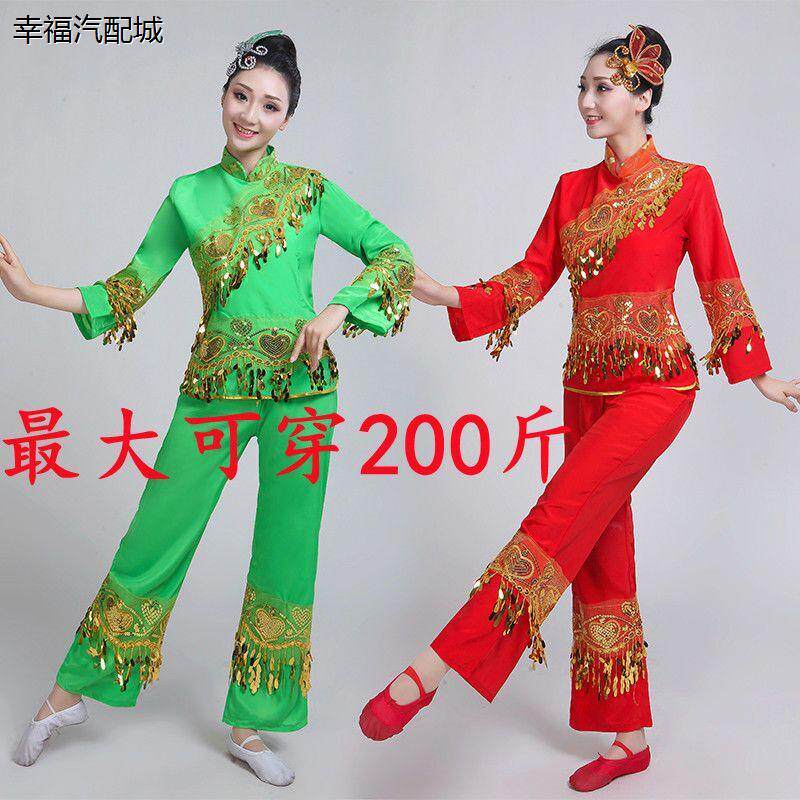 秧歌服2023新款演出服民
