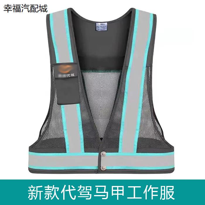 代驾衬衫短袖衬衣长工作