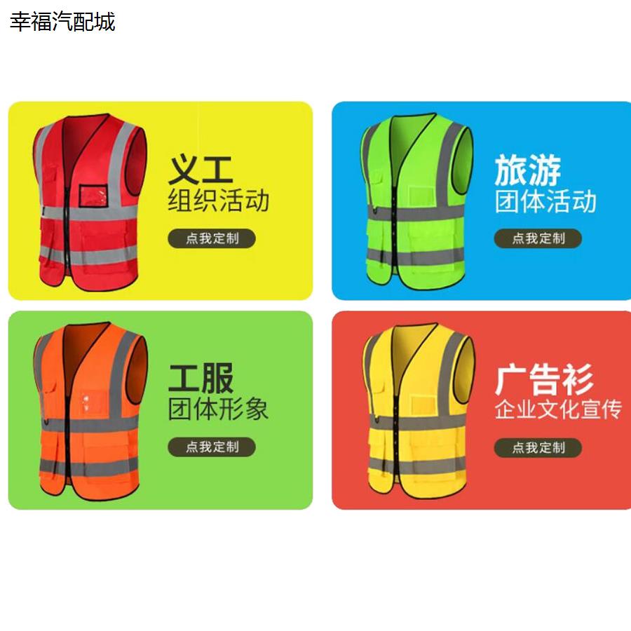 中国平安好车主马甲工作