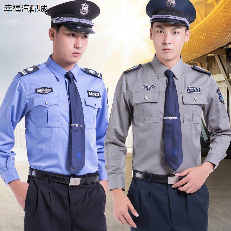 保安工作服套装男物业长