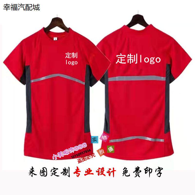 定制京东快递工作服短袖