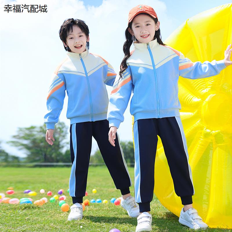 幼儿园园服秋季套装儿童