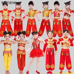 六一儿童喜庆中国结秧歌服幼儿表演服打鼓服开门红舞蹈演出服民族