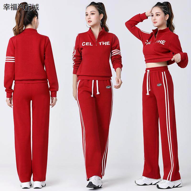 秋冬新款广场舞服装套装鬼步舞棉休闲运动两件套跑步健身团队演出,运动/瑜伽/健身/球迷用品,广场舞套装,淘宝优惠券,粉丝福利购,淘宝优惠卷