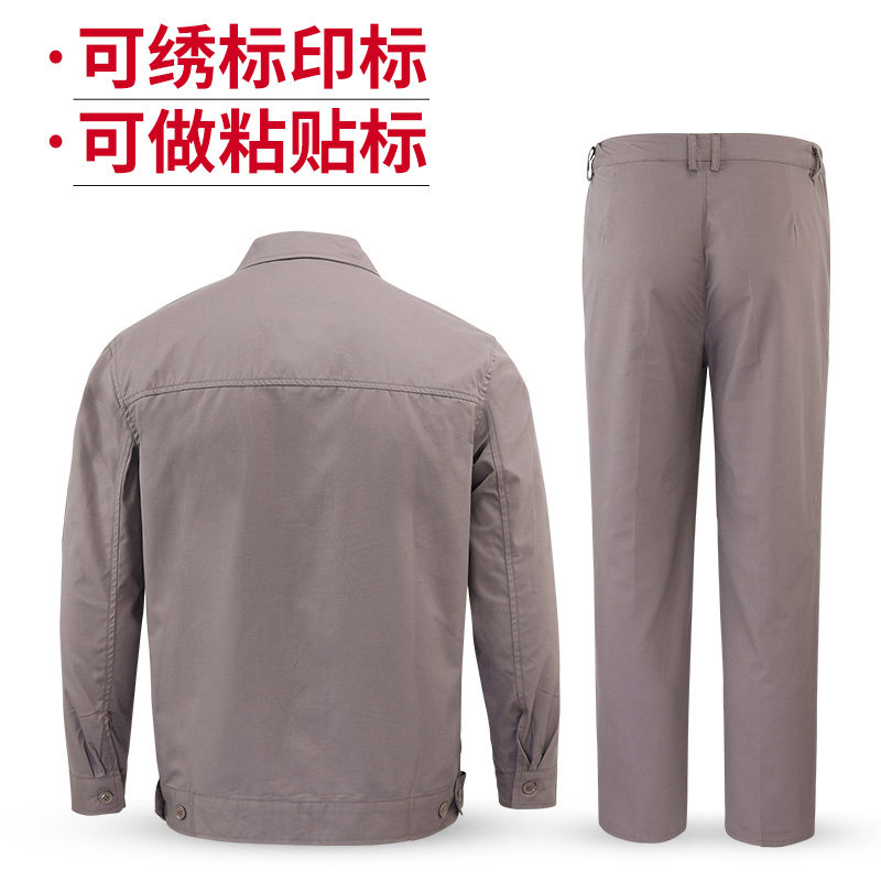 纯棉工作服套装男夏季薄