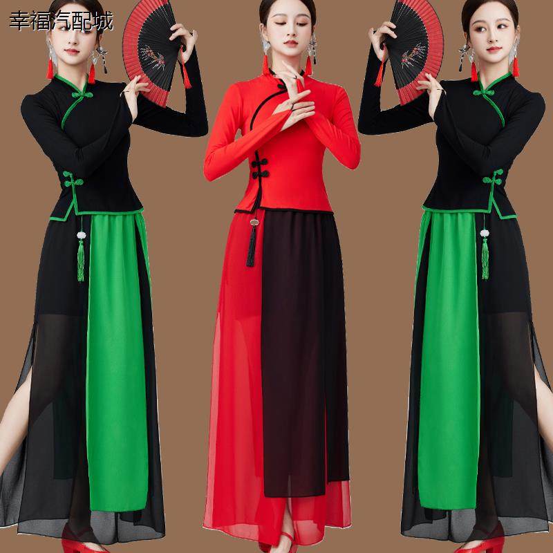 广场舞舞蹈练功服新款古