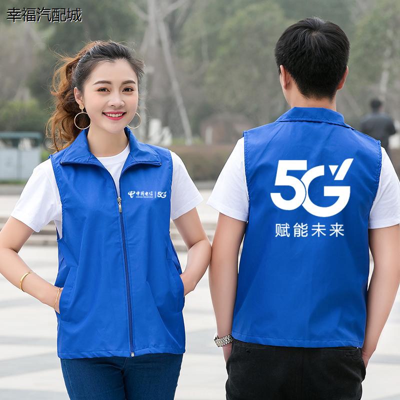 新款中国电信工作服新款