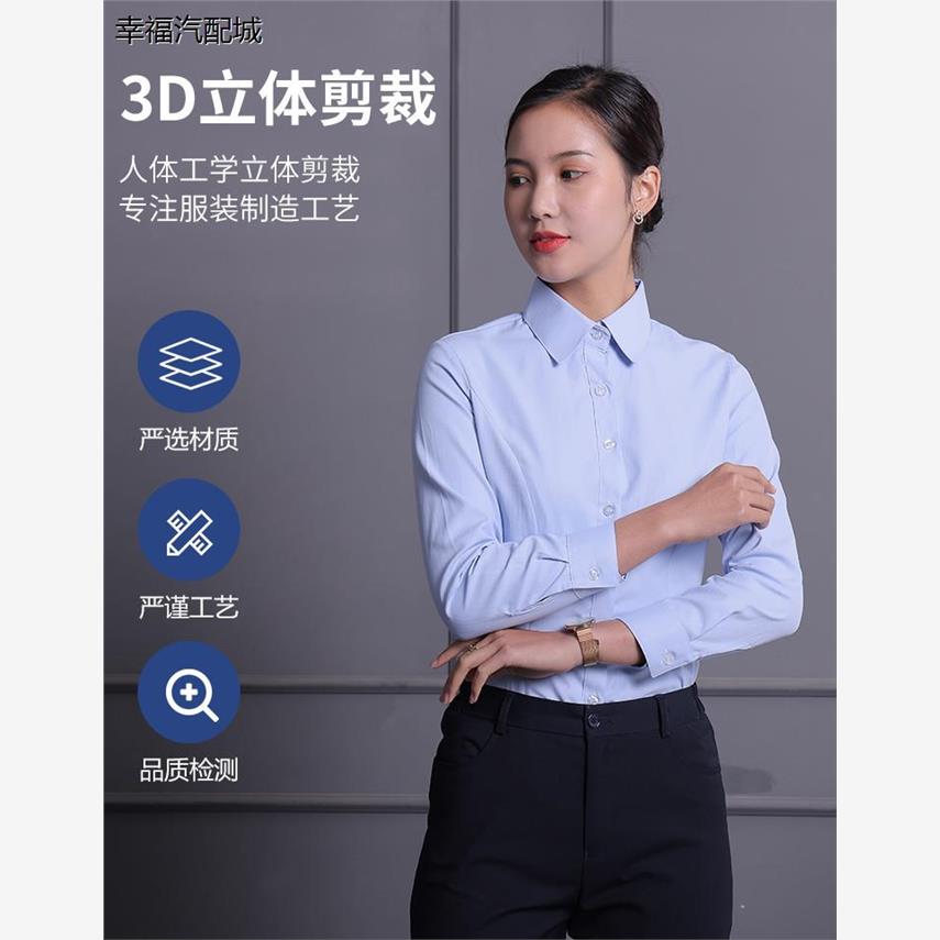 邮政储蓄新款衬衣短袖邮