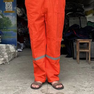 纯棉反光条中海油桔红色工作服单裤子工地汽修船厂车间电焊工耐磨