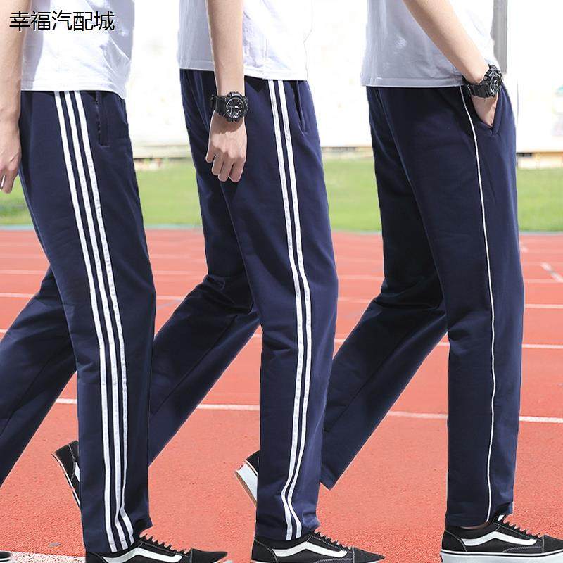 初高中小学生校服裤子一