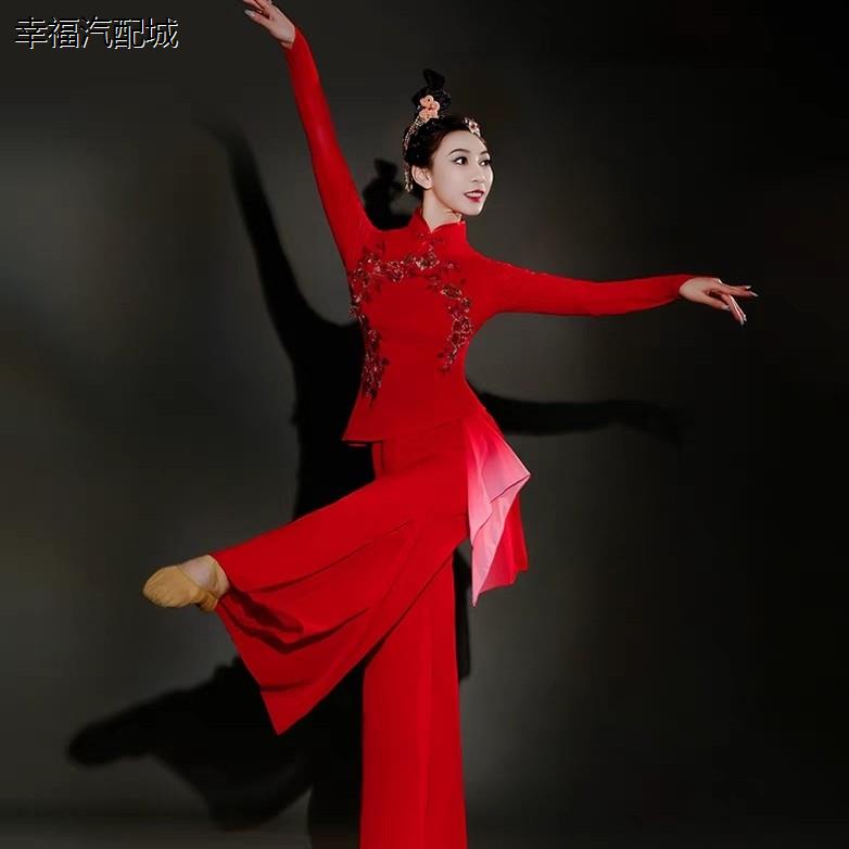 秧歌服演出服女2023年新
