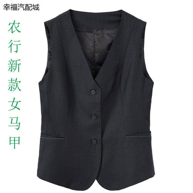 农行女士马甲20新款农业