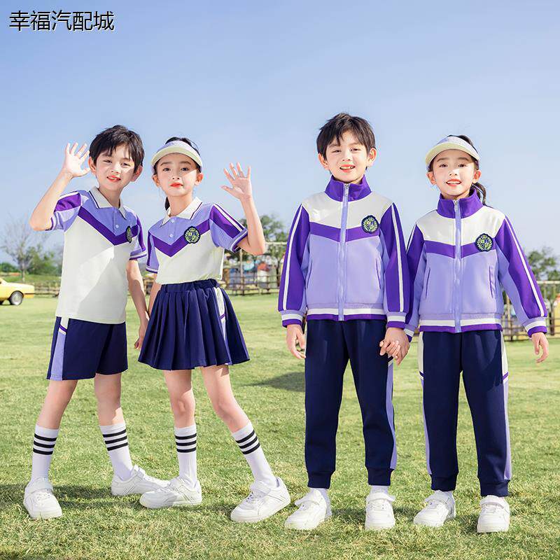 幼儿园园服两件套幼师短