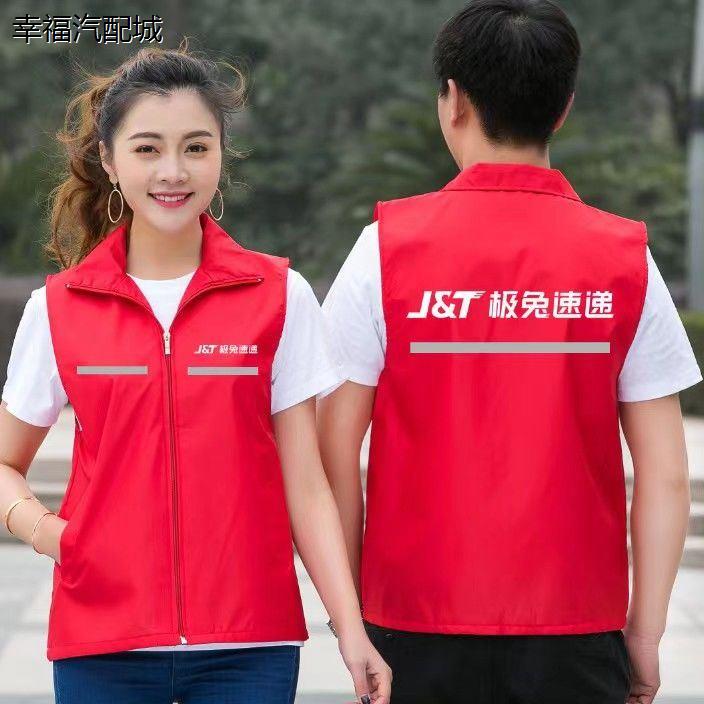 快递工作服夏装季男女短