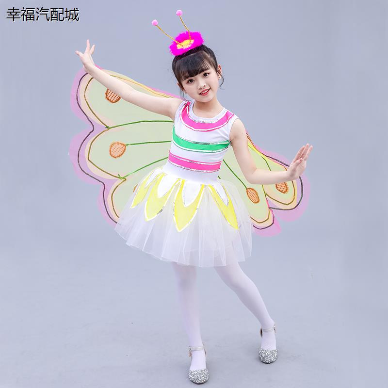 六一儿童蝴蝶演出服幼儿园动物表演服女童纱裙虫儿飞舞蹈服装时尚