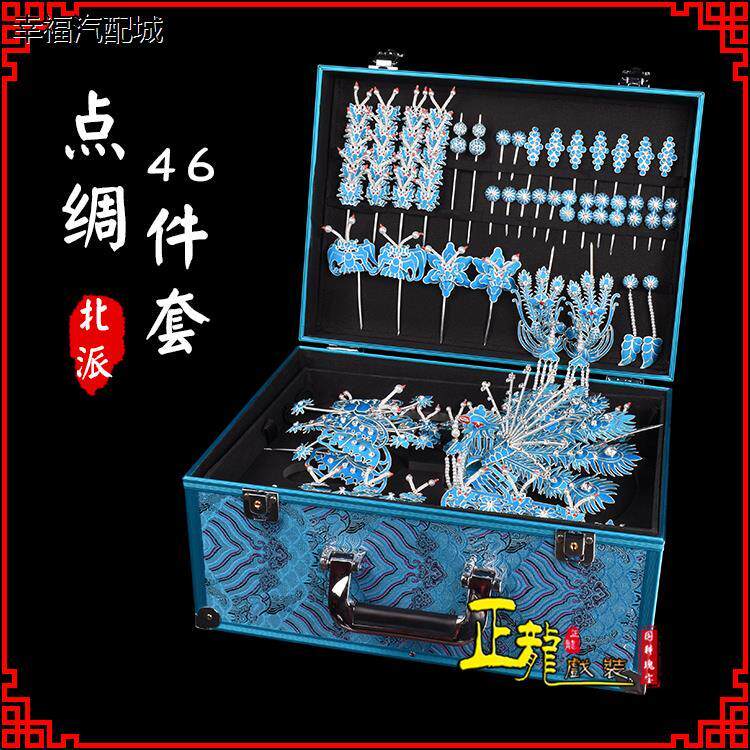 戏装京剧花旦包头用品青
