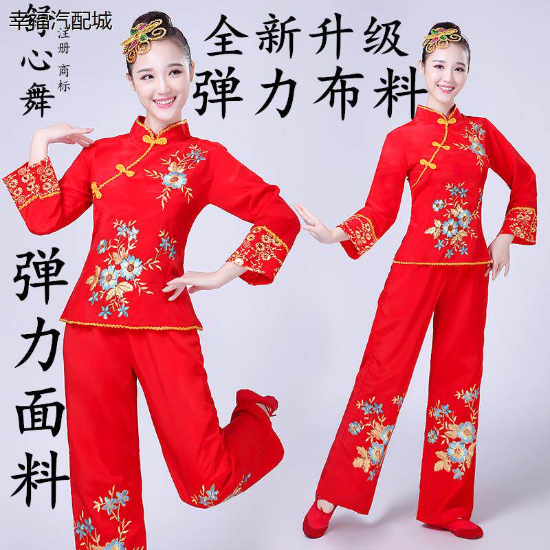 民族舞蹈服女中老年服扇