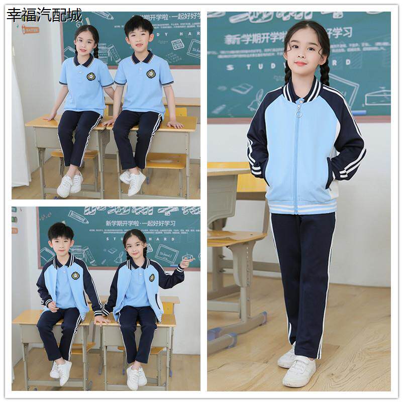 春秋小学高中纯棉短袖校